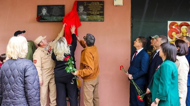 В Йошкар-Оле открыли мемориальную доску участнику СВО