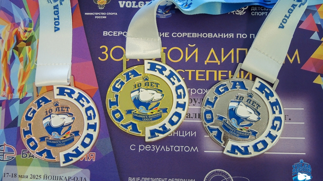 В Марий Эл прошли всероссийские соревнования Детской лиги плавания