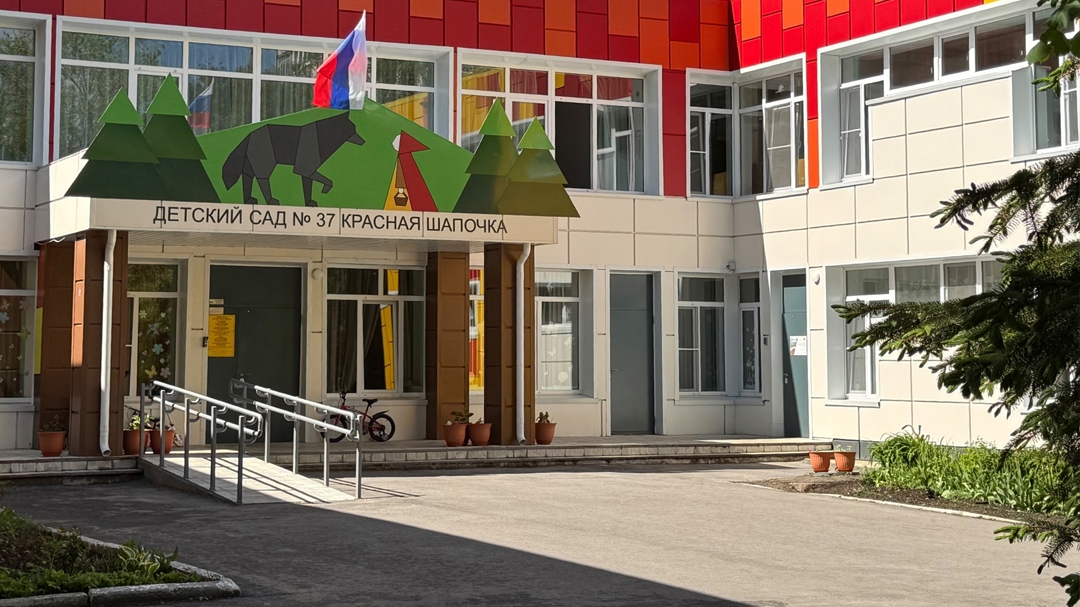 Осенью в Йошкар-Оле откроется обновлённый корпус детского сада «Красная шапочка»