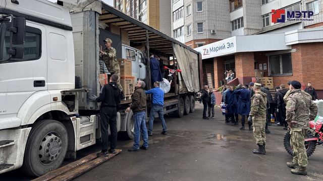 Из Марий Эл отправили гуманитарный груз в семь регионов России