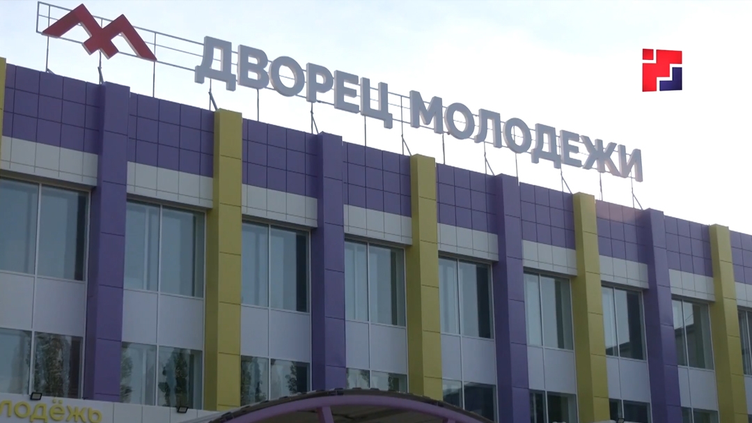 В Марий Эл 97 миллионов рублей направят на развитие молодёжной инфраструктуры
