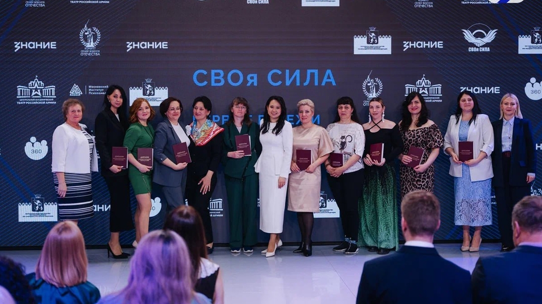 Жители Марий Эл получили дипломы федерального проекта «СВОя Сила»