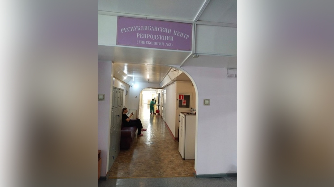 В прошлом году в Марий Эл провели 210 процедур полного цикла ЭКО