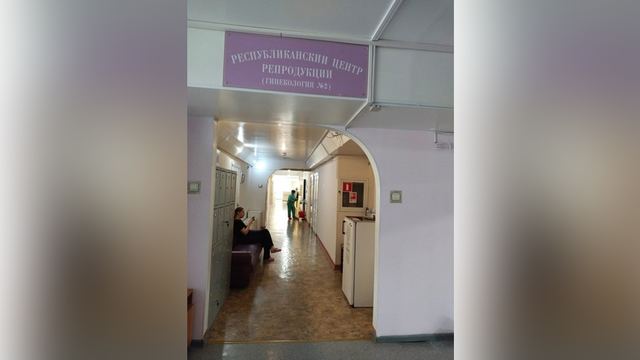 В прошлом году в Марий Эл провели 210 процедур полного цикла ЭКО