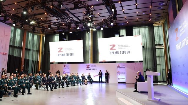 В России назвали имена участников второго потока программы «Время героев»