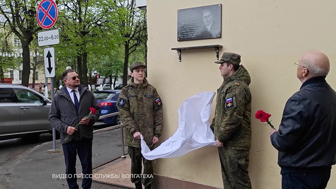 В Йошкар-Оле увековечили память выдающегося ученого Ивана Аверкиева
