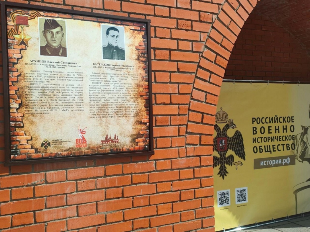 Чарла Кремльыште Совет Союзын Геройжо-влаклан пӧлеклалтше ончер почылтын