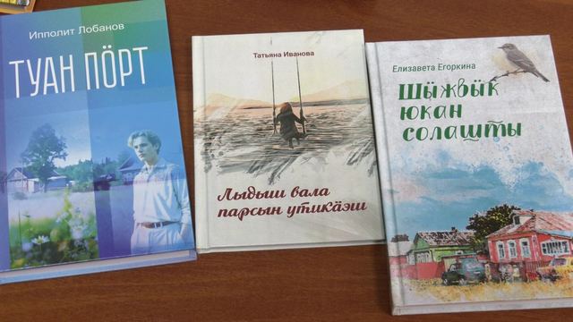 Марий Эл ТВ: Марий книга издательствылан тений 100 ий