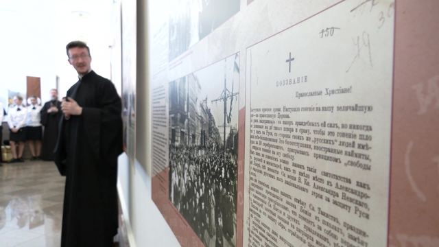 В Музее истории Православия прошло торжественное открытие выставки «Русская Голгофа»