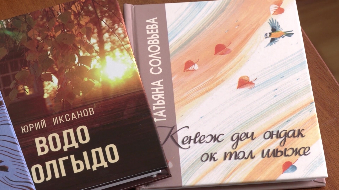 Этой осенью Марийское книжное издательство отметит свой вековой юбилей