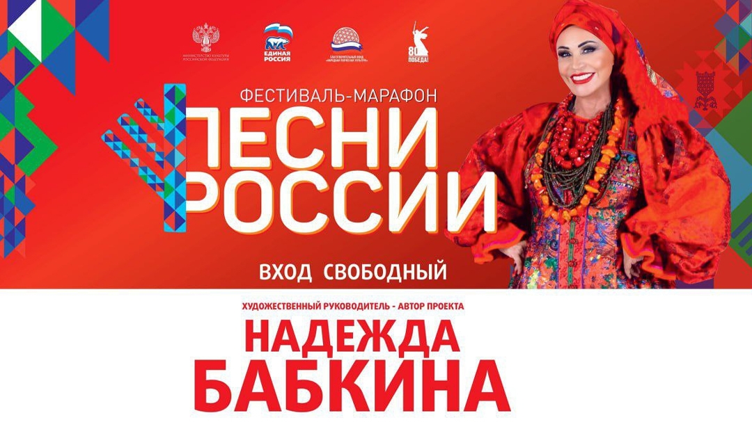 В Марий Эл впервые пройдёт фестиваль-марафон «Песни России»