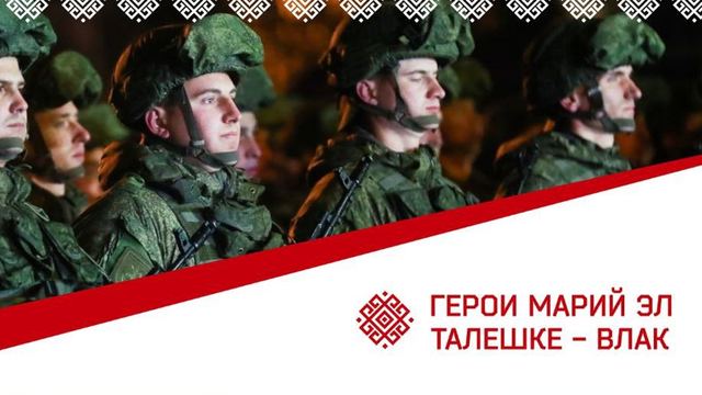 В Марий Эл ветеранов СВО ждут на ответственных должностях в управлении регионом