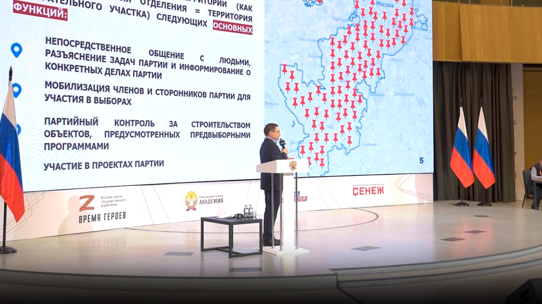 Владимир Якушев встретился с участниками первого потока программы «Время Героев»
