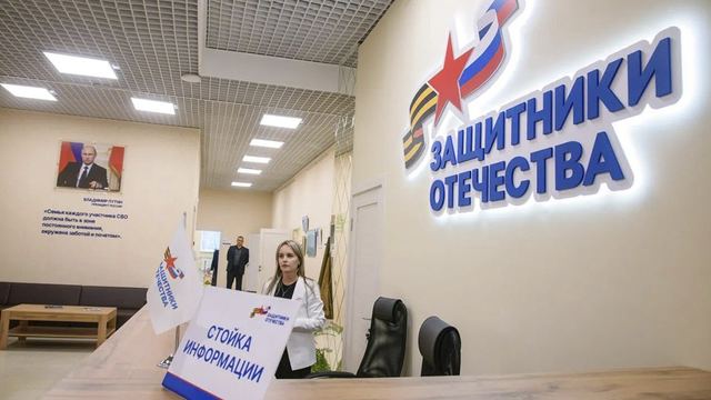 Марийский филиал фонда «Защитники Отечества» по итогам мая признан лучшим в России