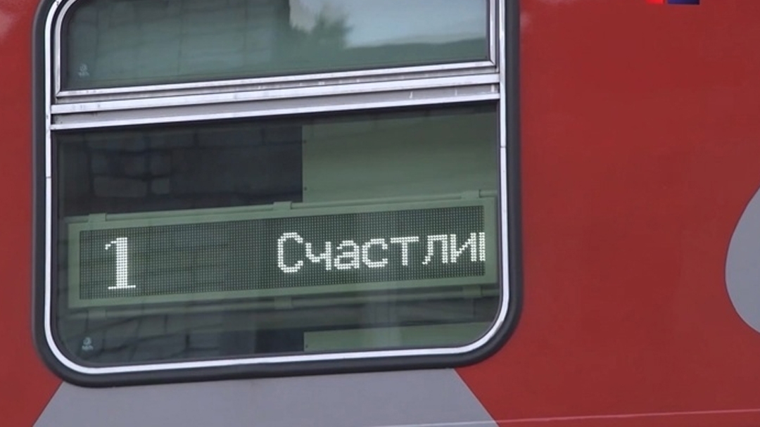 Из Йошкар-Олы в Адлер отправится первый в этом сезоне поезд