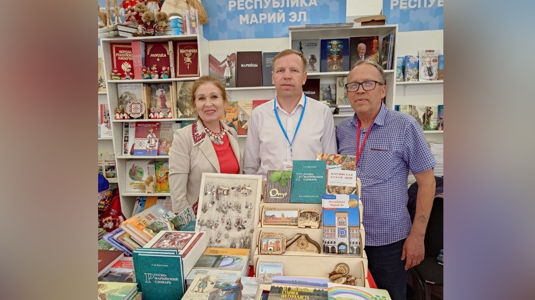 В Москве представили лучшие книги из Марий Эл