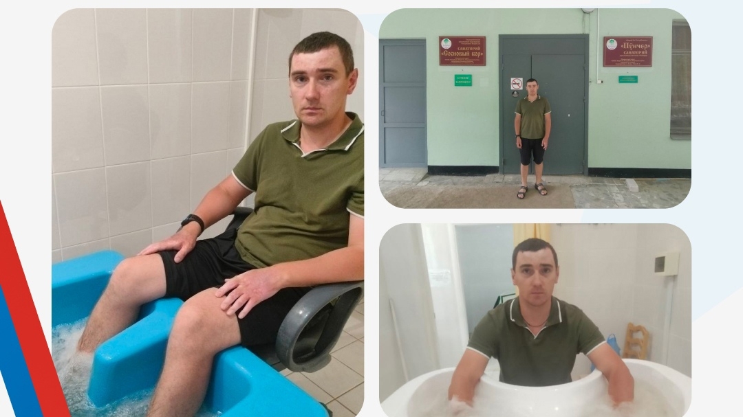 В Марий Эл ветераны СВО проходят оздоровительный курс в санатории