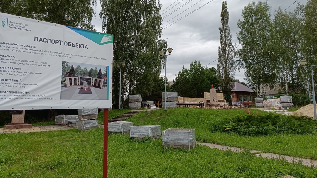 В Марий Эл построили газопровод к обелиску Скорбящей матери