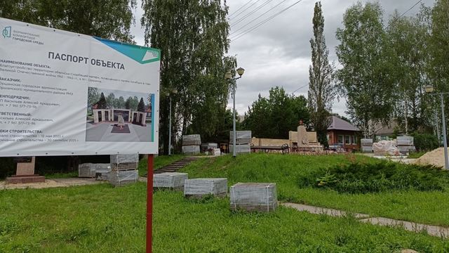 В Марий Эл построили газопровод к обелиску Скорбящей матери