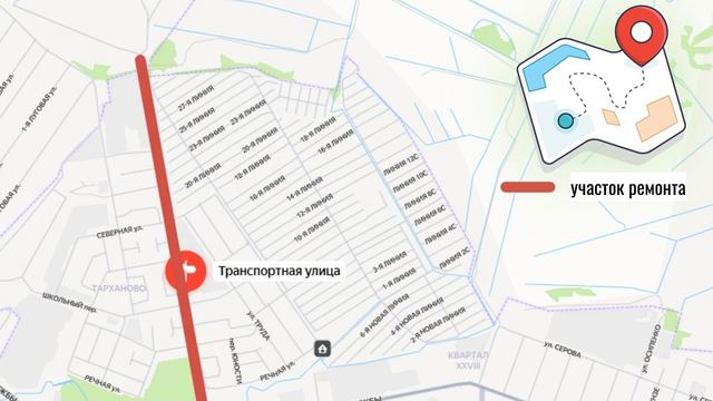 В Йошкар-Оле отремонтируют улицу Транспортную
