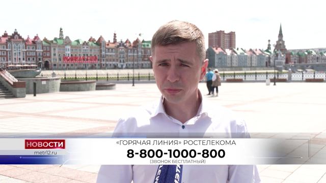 В Марий Эл мошенники выманивают личные данные под видом компании «Ростелеком»