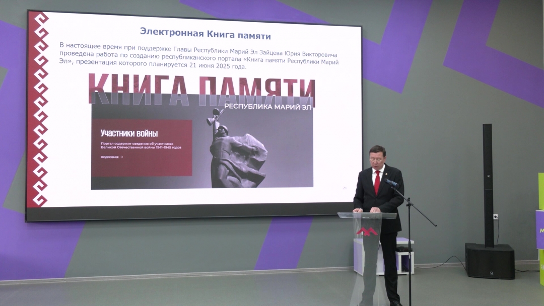 В Йошкар-Оле обсудили вклад культурных деятелей в развитие патриотизма