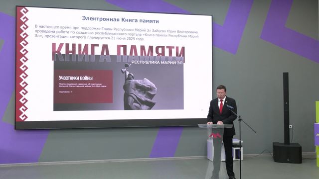 В Йошкар-Оле обсудили вклад культурных деятелей в развитие патриотизма