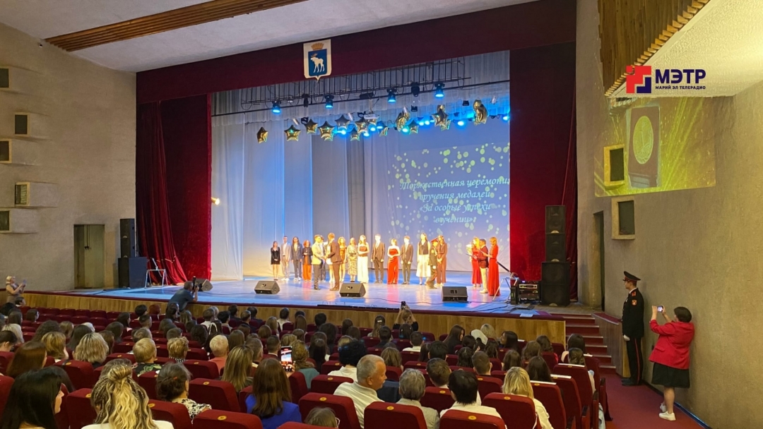 Выпускникам Йошкар-Олы вручили «золотые» медали