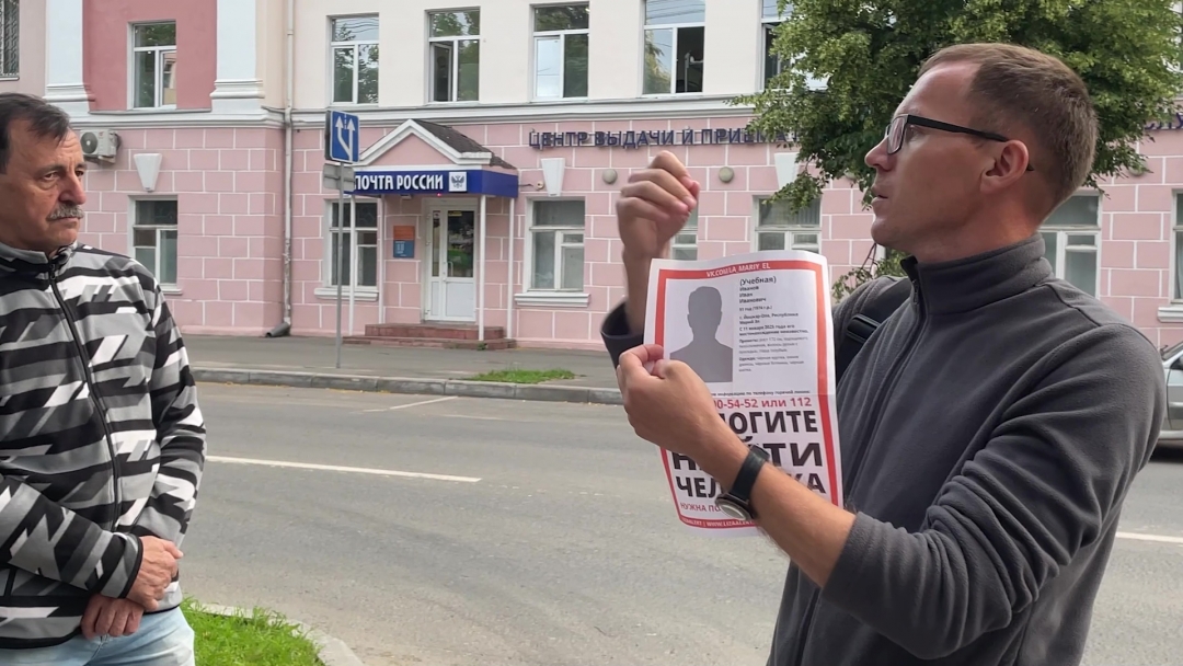 Марий Эл ТВ: «ЛизаАлерт» отрядын пашашкыже ушнаш шонышо-влаклан Йошкар-Олаште туныктымо программе эртен