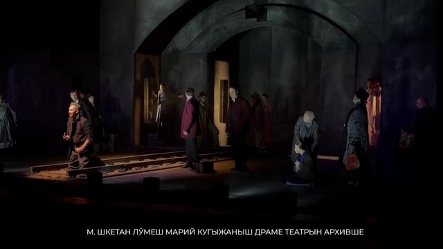 Марий Эл ТВ: М.Шкетан лӱмеш Марий кугыжаныш драме театр Озаҥыште театр олимпиадыш ушнен