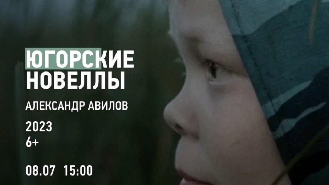 В Йошкар-Оле пройдет показ фильма фестиваля «Флаэртиана в городе»