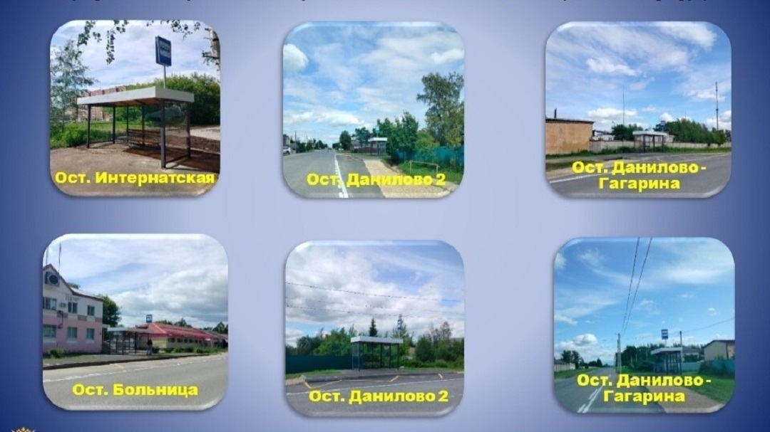 В Йошкар-Оле обустроили остановки по маршруту автобуса 6-П