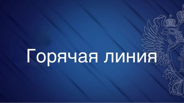 В Марий Эл открыта «горячая линия» для родителей будущих первоклассников