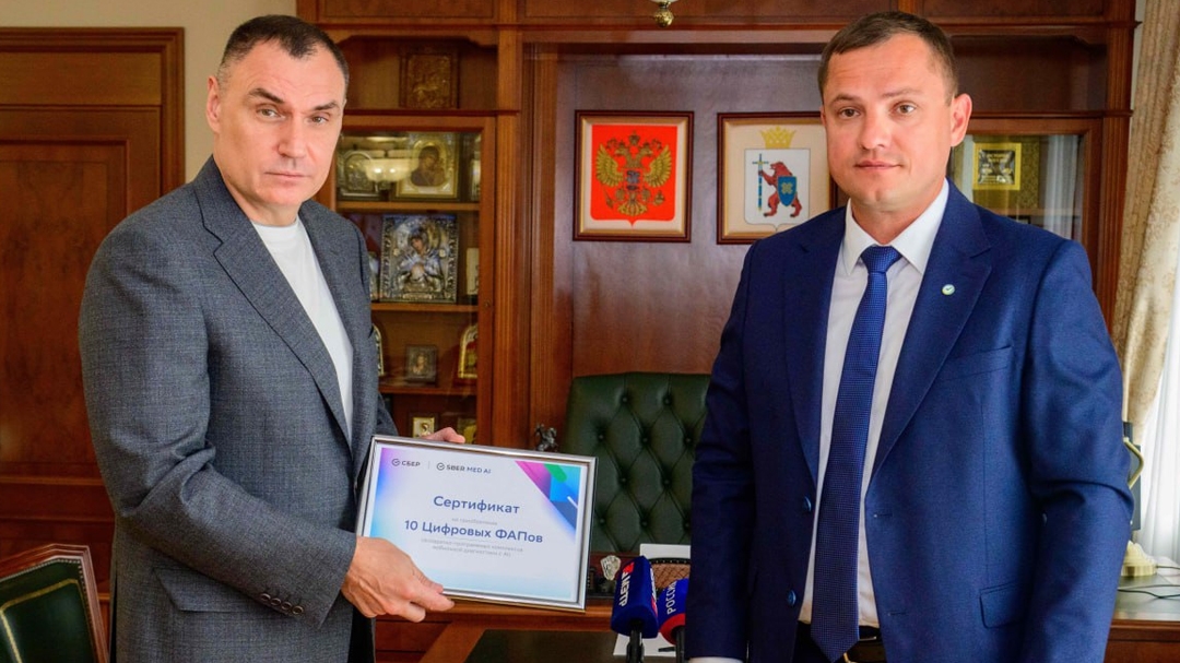 Медучреждения в Марий Эл оснастят цифровыми программными комплексами
