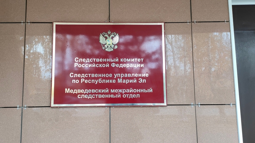 Жителю Марий Эл вынесли приговор за дачу взятки сотруднику колонии