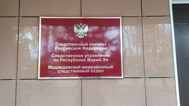 Жителю Марий Эл вынесли приговор за дачу взятки сотруднику колонии