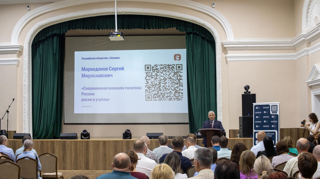 В Марий Эл прошла просветительская лекция в рамках проекта Знание.Государство