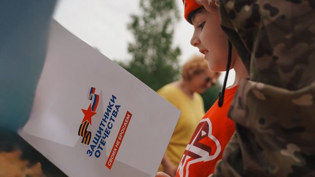 Команды из 79 регионов России принимают участие в заочном этапе «Семейной зарницы»
