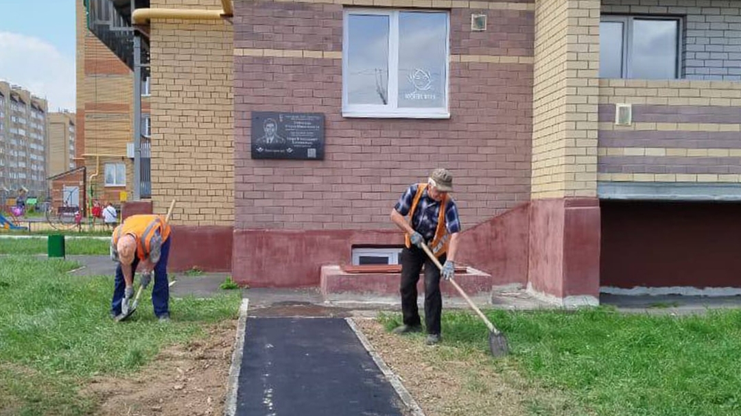 В Йошкар-Оле обустроили подход к мемориальной доске в честь Героя России Марка Евтюхина