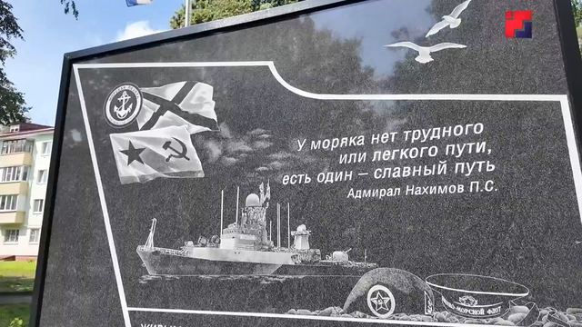 27 июля в России отмечается День военно-морского флота