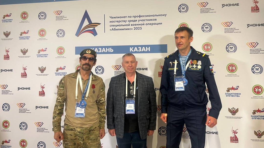 Ветераны СВО из Марий Эл вошли в число лучших по итогам чемпионата «Абилимпикс»