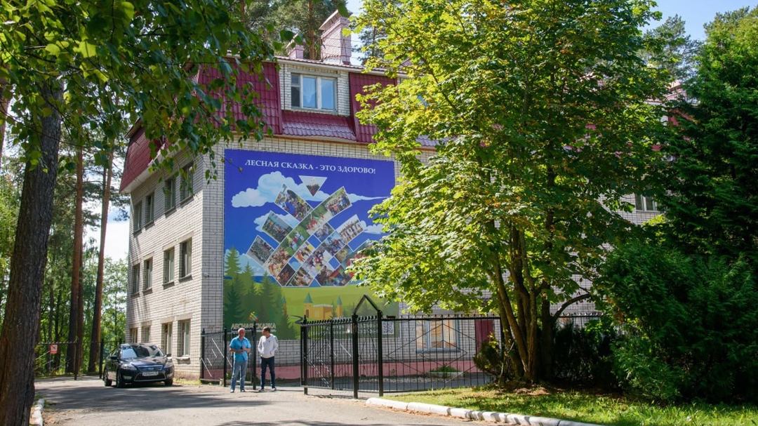 В лечебно-оздоровительном комплексе в Марий Эл отдохнут ребята из Запорожской области
