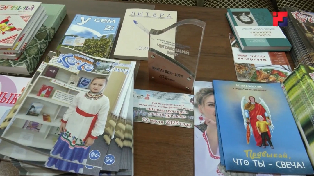В Йошкар-Оле пройдёт праздник книг