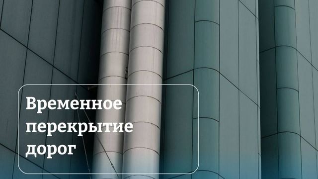 В Йошкар-Оле перекроют дорогу из-за ремонта теплосети