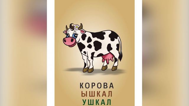 Марий Эл ТВ: «Йочалан-марла» проект икшыве-влакым шочмо йылмылан шӱмаҥда