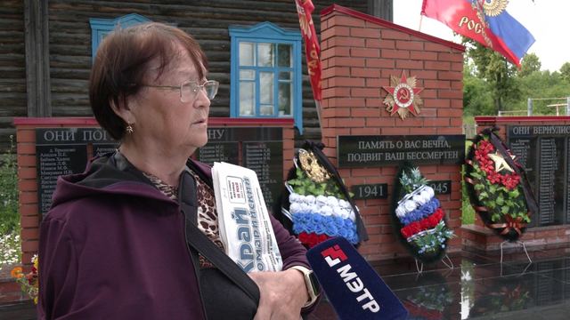 Марий Эл ТВ: Курыкмарий районысо Паратмар селаште Кугу Ачамланде сарын участникше-влаклан Обелискым почыныт