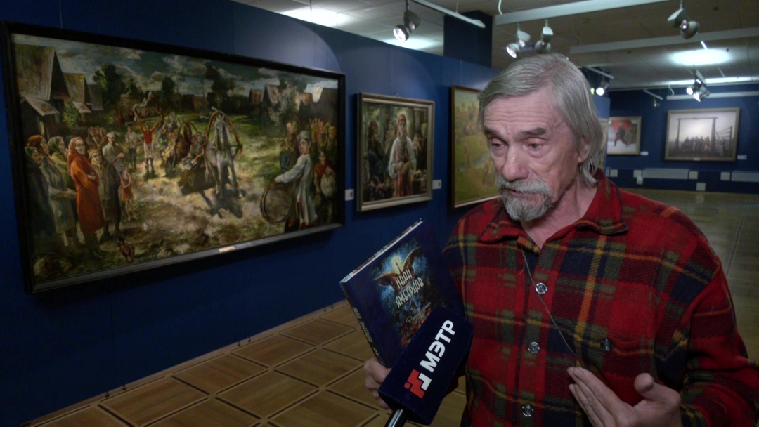 Марий Эл ТВ: Россий Федерацийын калык сӱретчыже Иван Ямбердовын «Родная земля» альбом-книгаже ош тӱням ужын