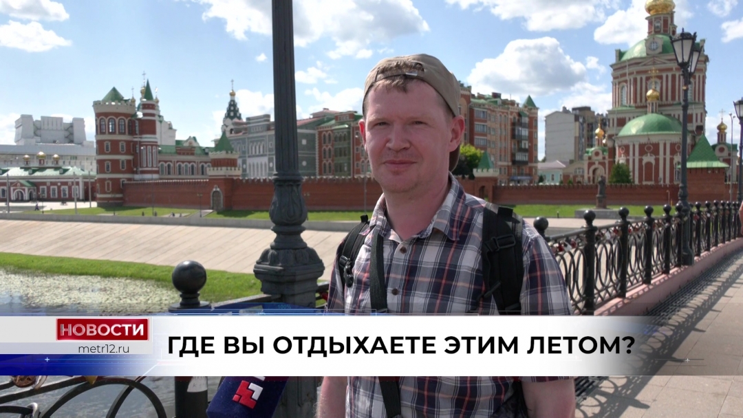 Любимые места отдыха йошкаролинцев