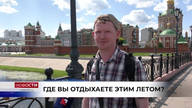 Любимые места отдыха йошкаролинцев