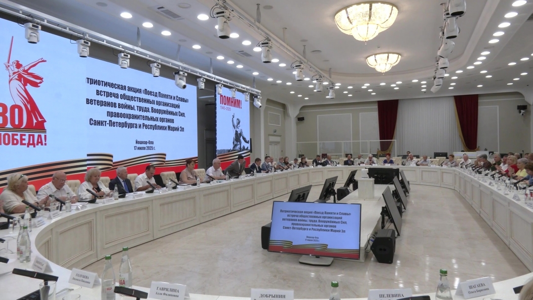 Йошкар-Ола встретила «Поезд Памяти и Славы»